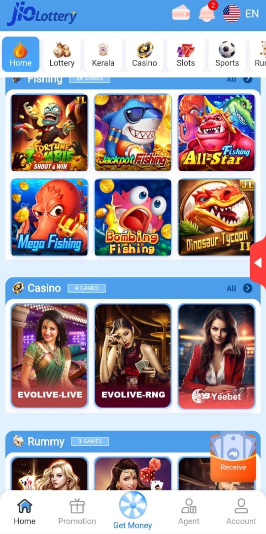 jio lottrey game